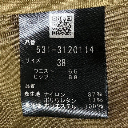 ADORE ナイロンスカート