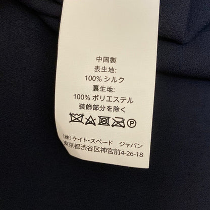 ケイトスペード マディソン アベニュー 100% シルク ドレス
