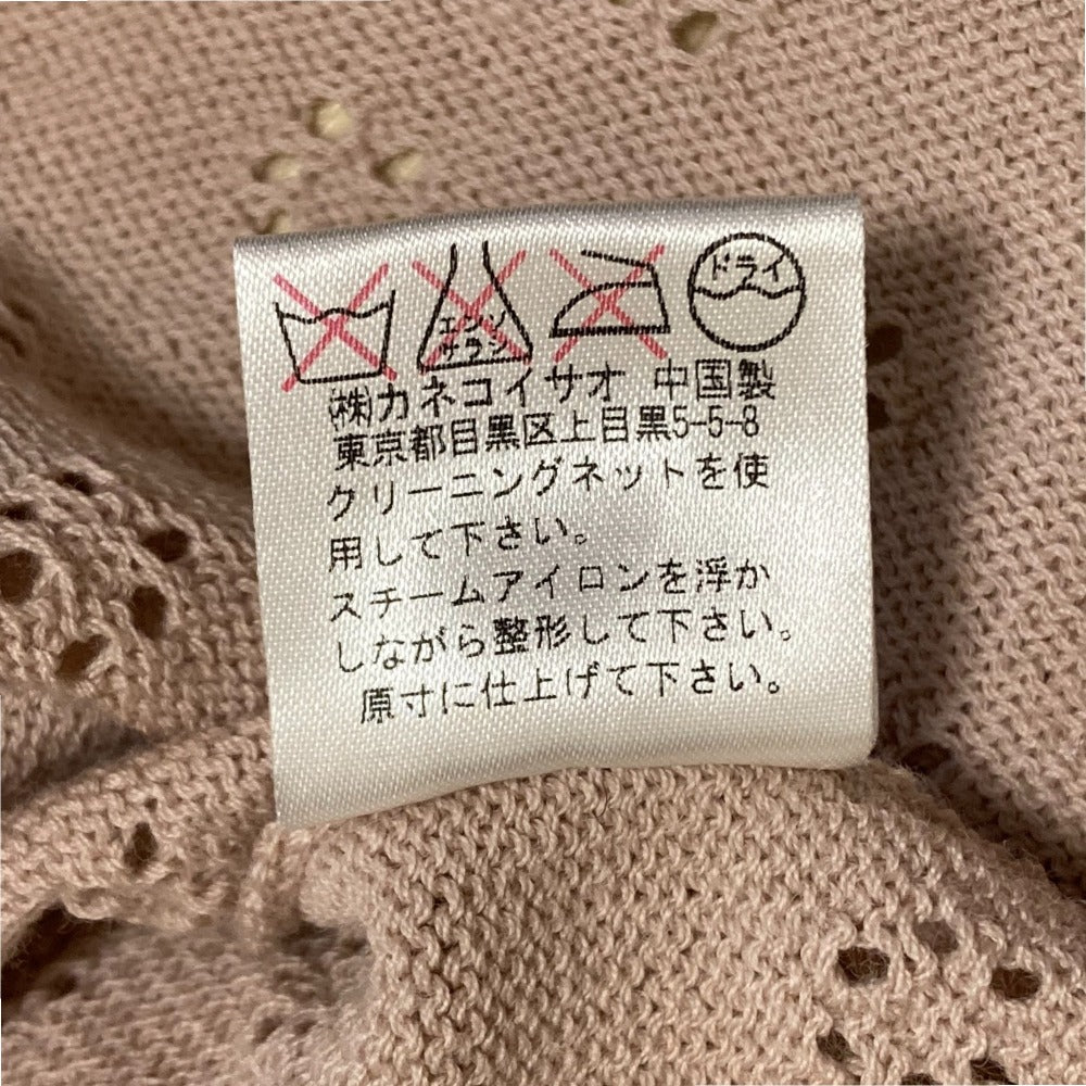 KANEKO ISAO ニット カーディガン