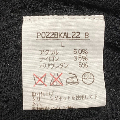 インゲボルグ リボンニットカットソー
