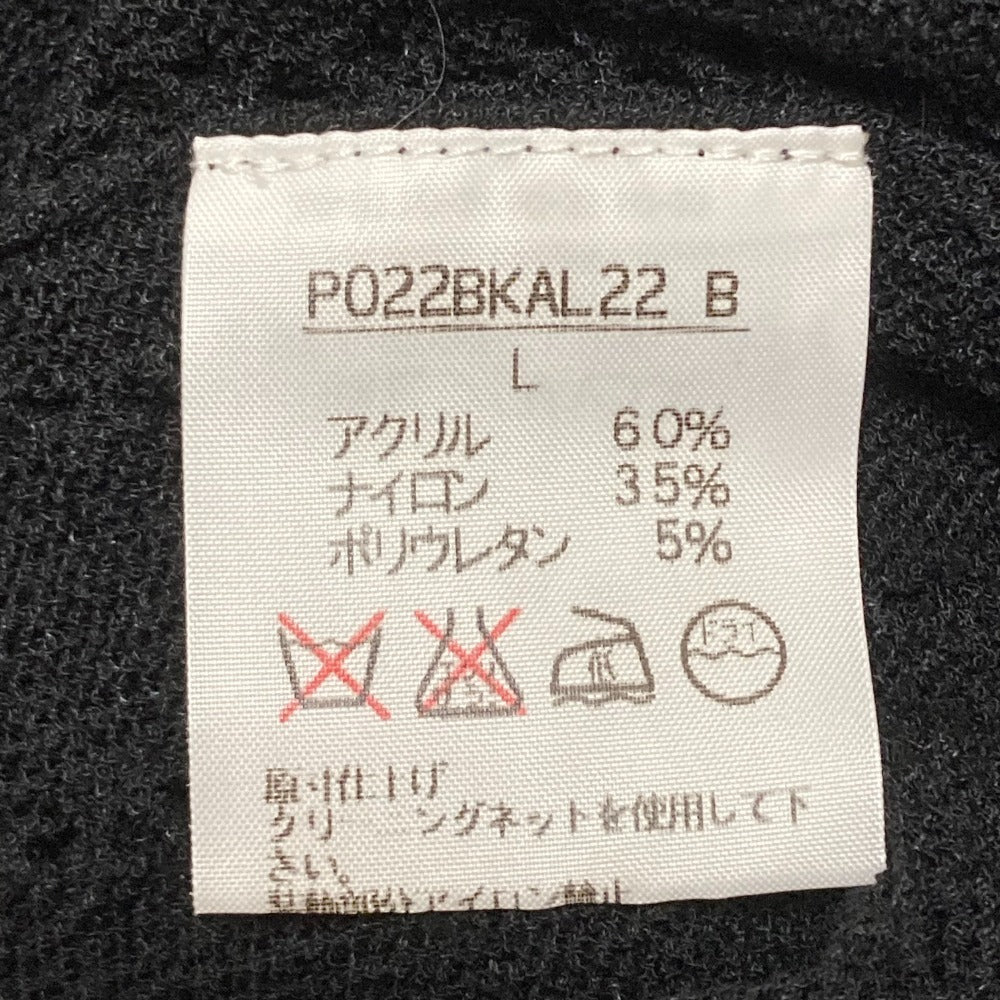 インゲボルグ リボンニットカットソー