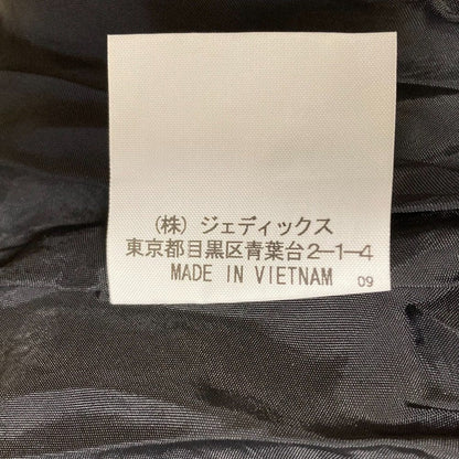 インゲボルグ リボン プリント ティアード スカート