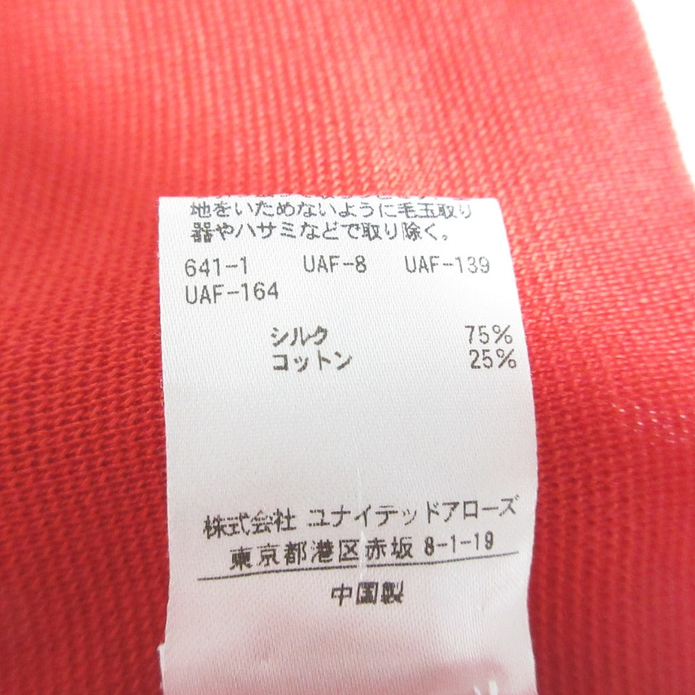 Drawer 18G ワイド ボーダー 半袖 ニット