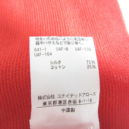 Drawer 18G ワイド ボーダー 半袖 ニット
