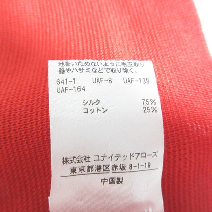Drawer 18G ワイド ボーダー 半袖 ニット