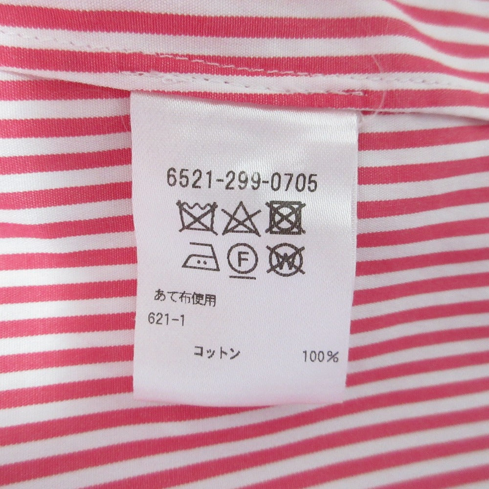Drawer コットン ストライプ ブラウス