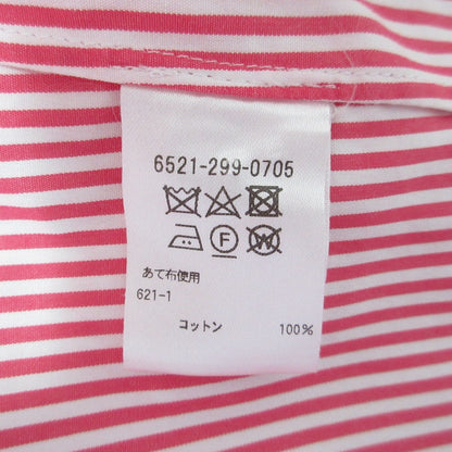 Drawer コットン ストライプ ブラウス