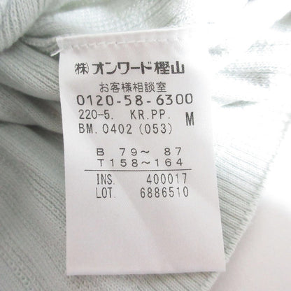 ポールスミス リブ ニット カーディガン