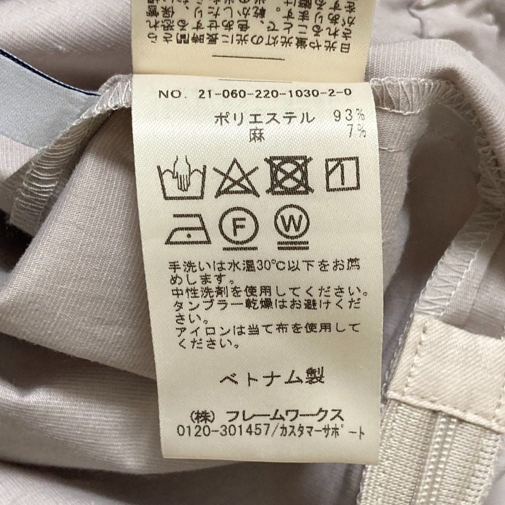 FRAMeWORK 麻混スラブ2wayスカートパンツ