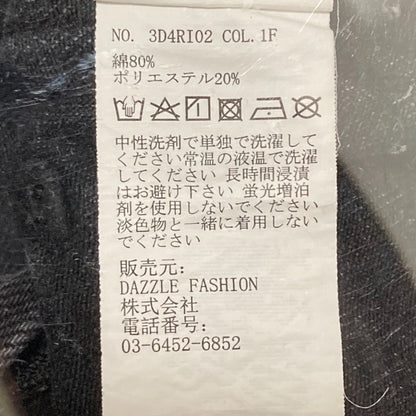 dzzit ダイヤモンド ステッチ デニム スカート