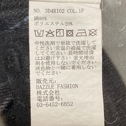 dzzit ダイヤモンド ステッチ デニム スカート