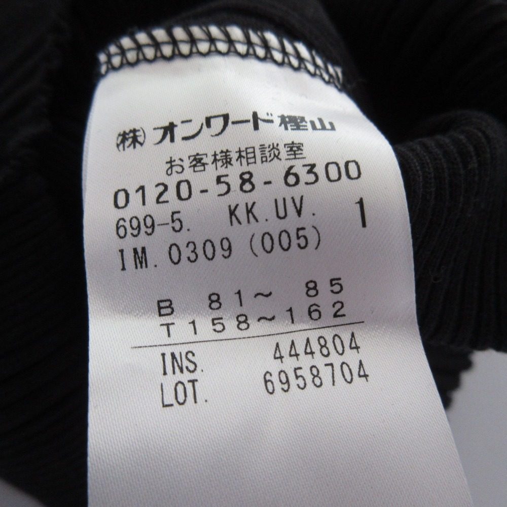 アンクレイヴ リブニットショートスリーブカットソー