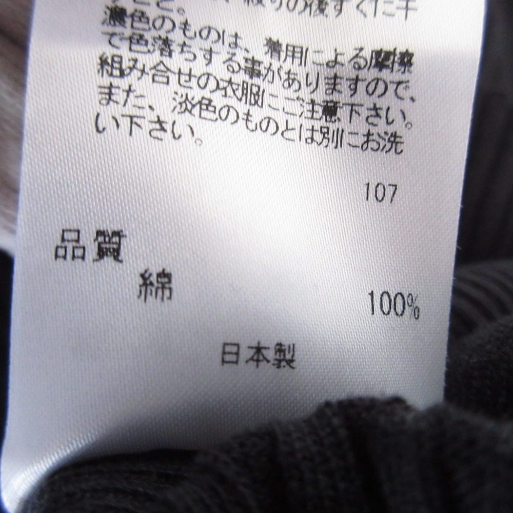 アンクレイヴ リブニットショートスリーブカットソー