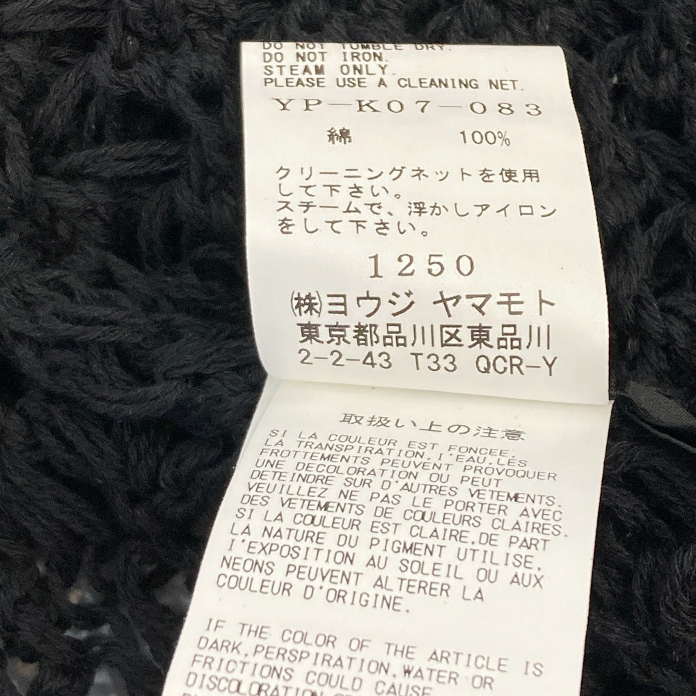 Y's オープンワーク ボレロ カーディガン