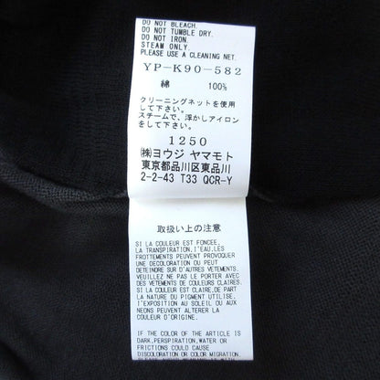 ヨウジヤマモト MULTI COLOR INTARSIAカーディガン