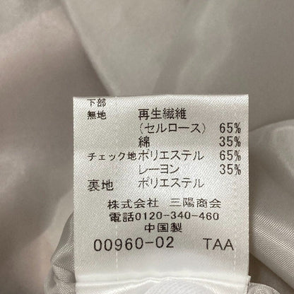ブルーレーベル クレストブリッジ ツイルニットドレス