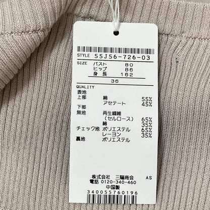 ブルーレーベル クレストブリッジ ツイルニットドレス