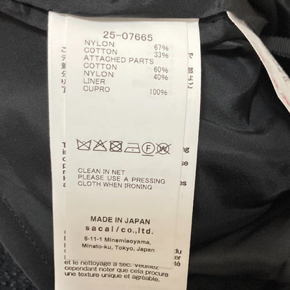 サカイ ツイードショートパンツ