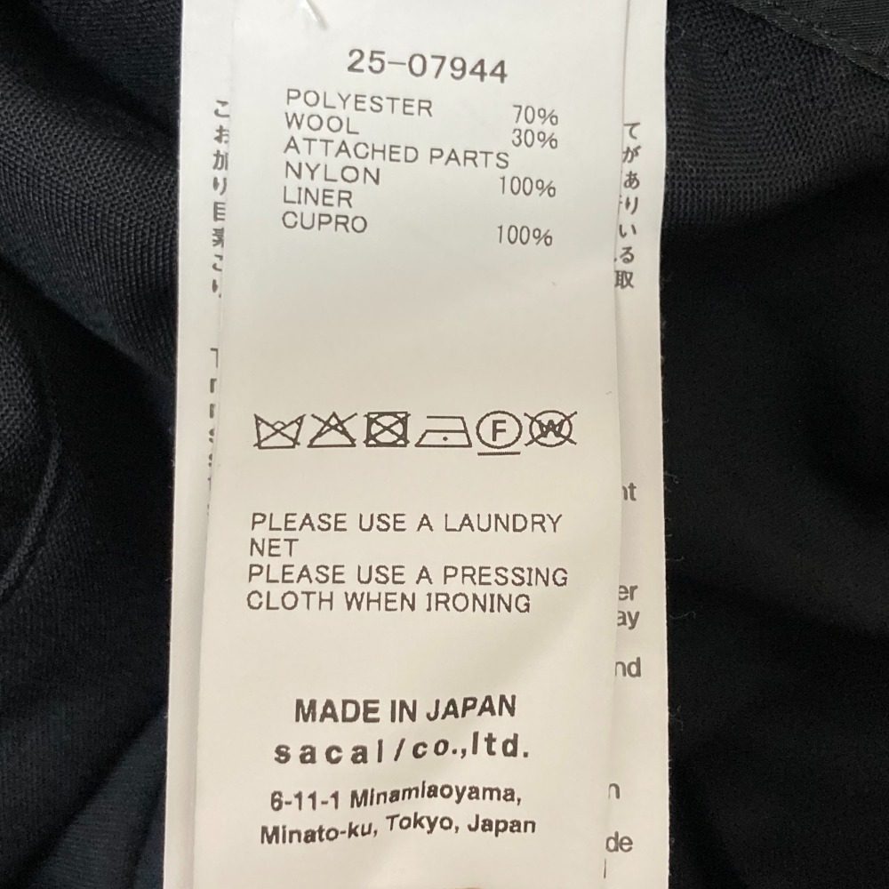 サカイ Suiting Mix シャツ