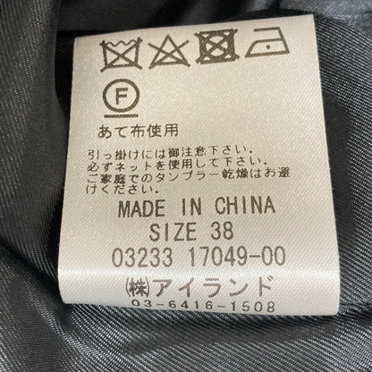 Diagram サロペット セット