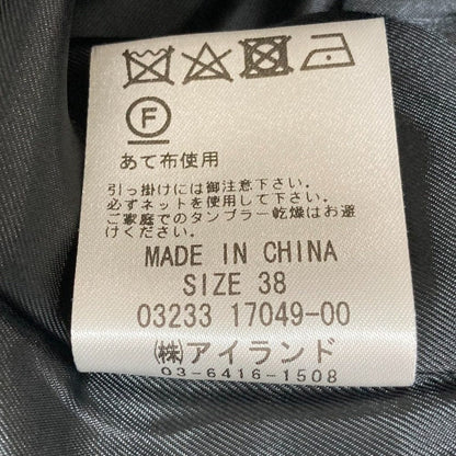 Diagram サロペット セット