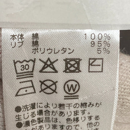 ガリャルダガランテ ロゴオフショルダースウェットTシャツ