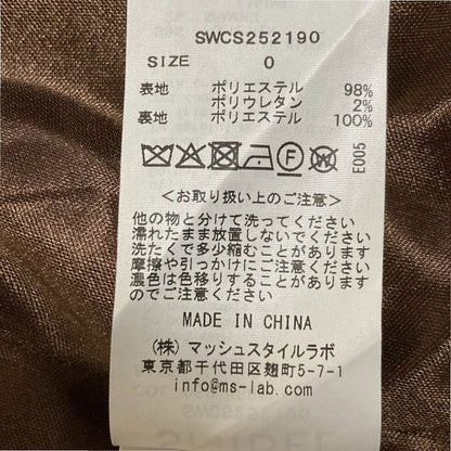 スナイデル スカート