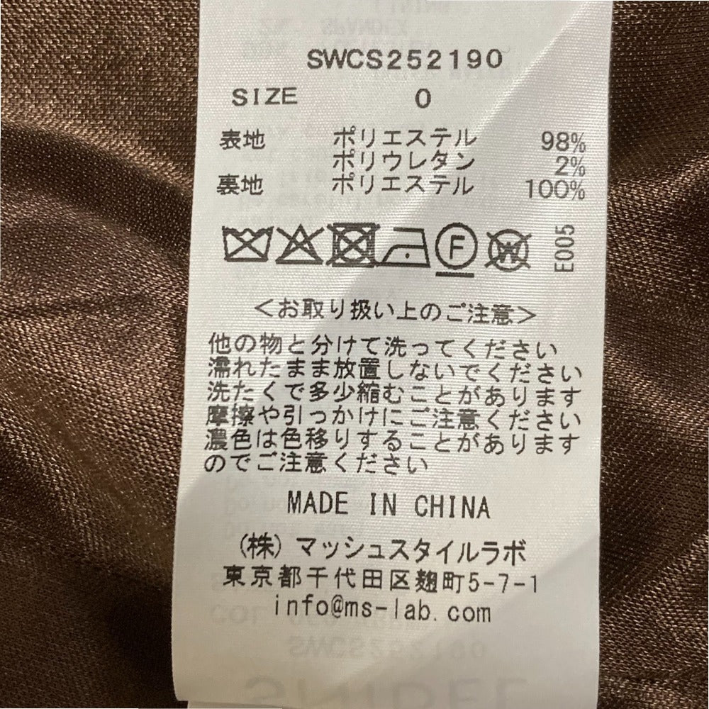 スナイデル スカート
