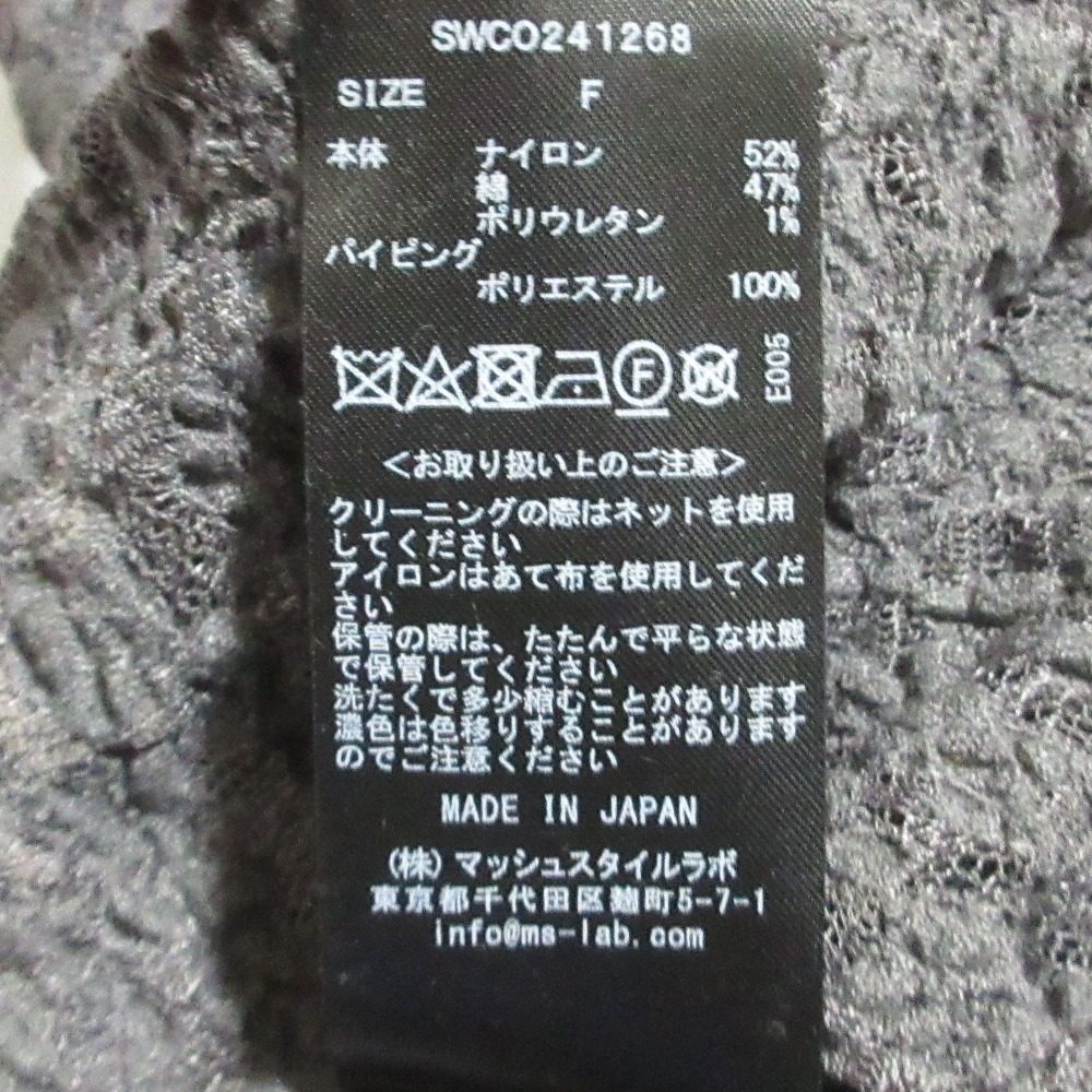 スナイデル バック オープン リボン レース ドレス