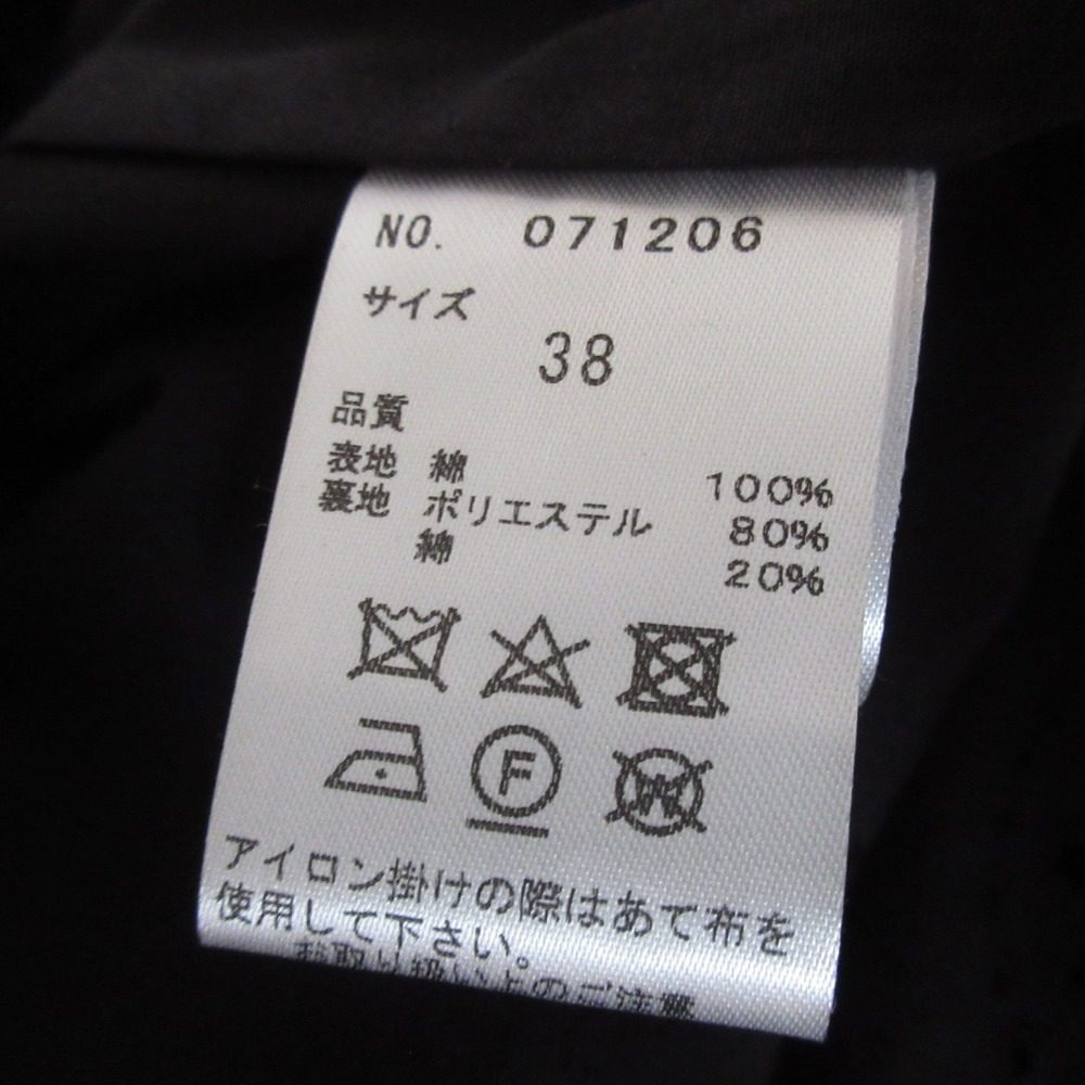 31 Sons de mode エンブロ レース ドレス