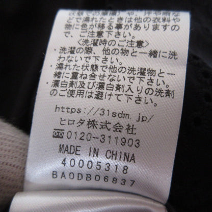 31 Sons de mode エンブロ レース ドレス