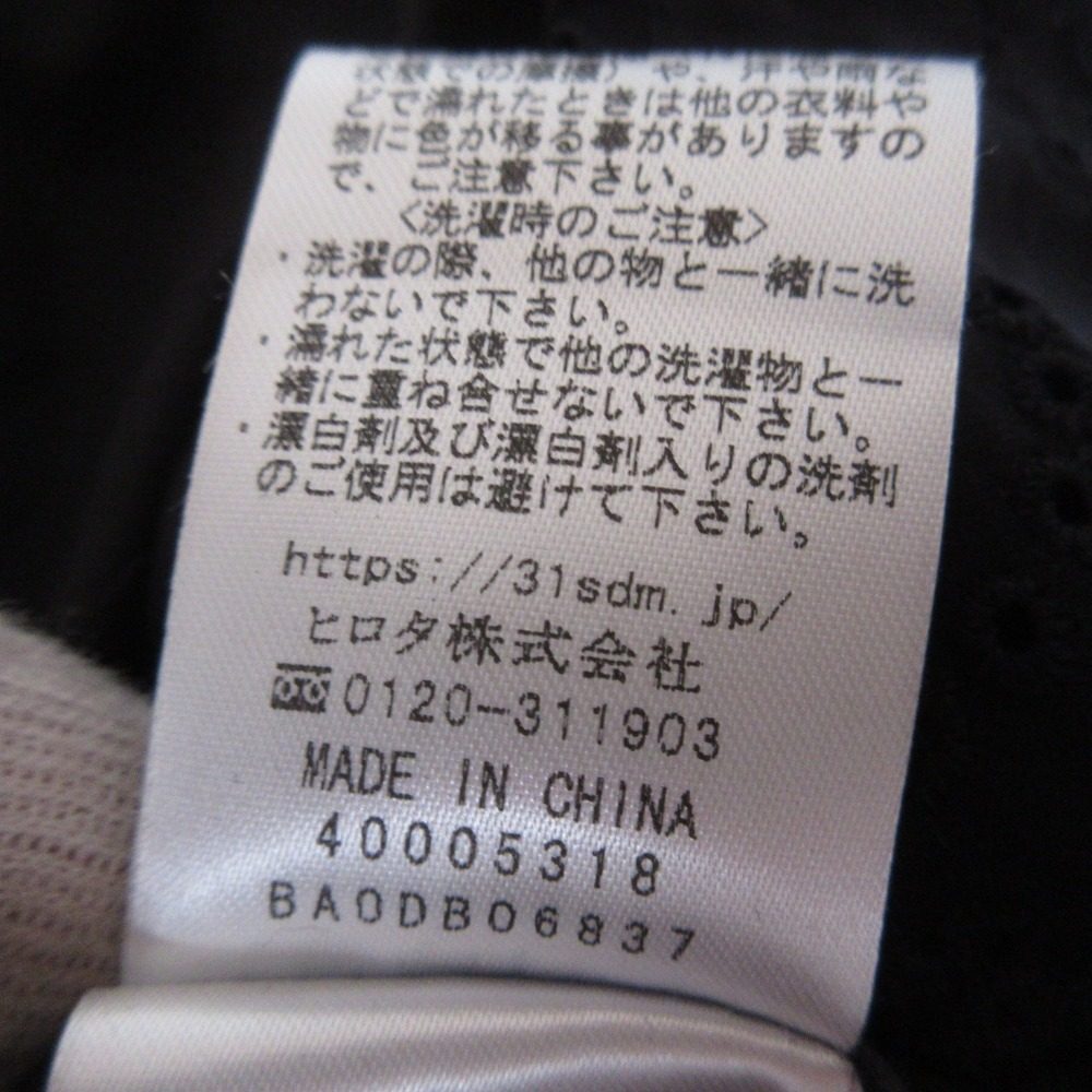 31 Sons de mode エンブロ レース ドレス