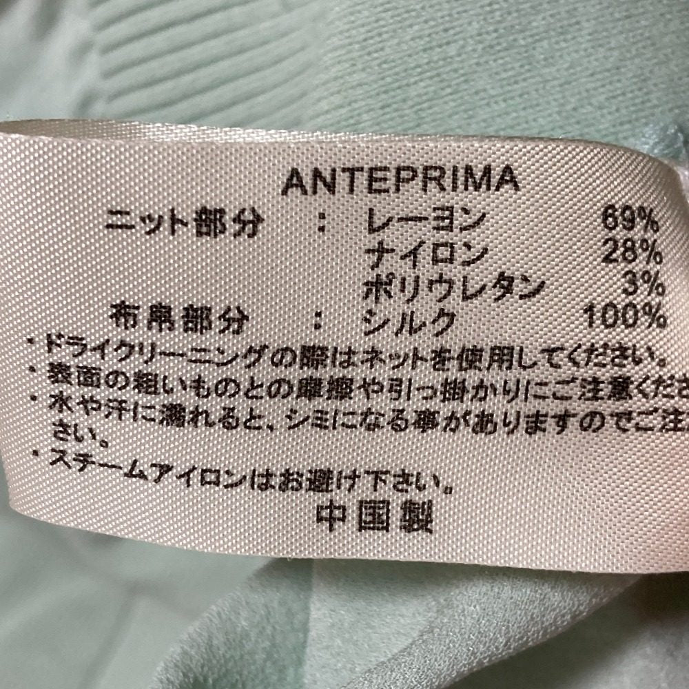 アンテプリマ ニットプルオーバー