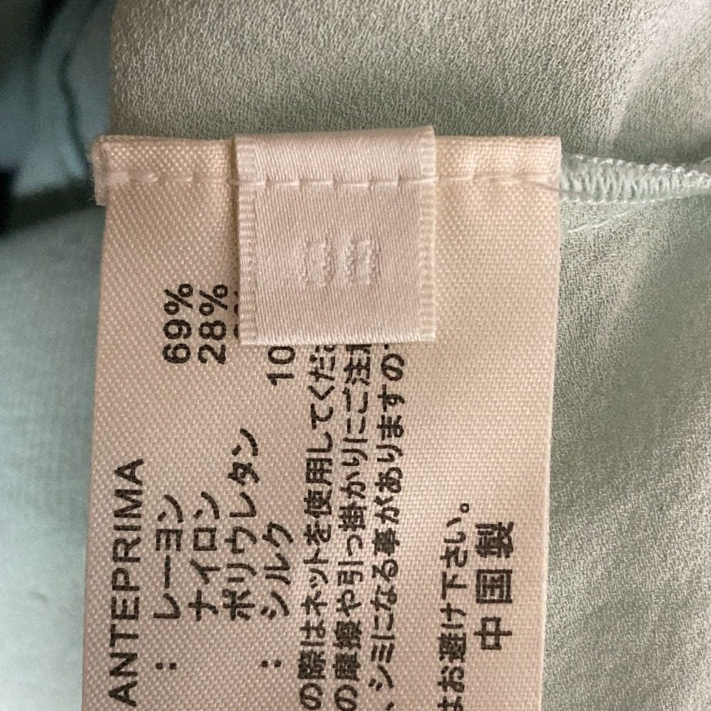 アンテプリマ ニットプルオーバー