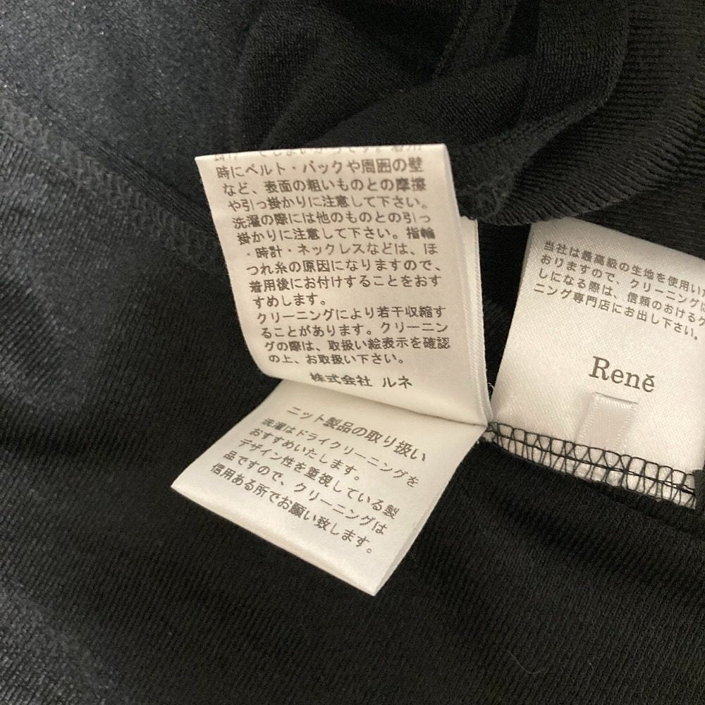 ルネ ベーシック リボン ノースリーブカットソー