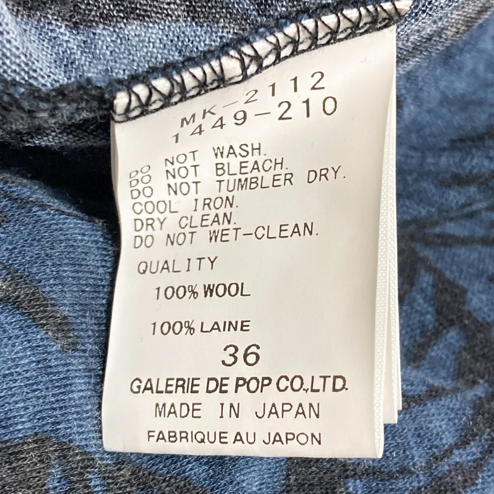 パドカレ リーフプリントワイドプルオーバー