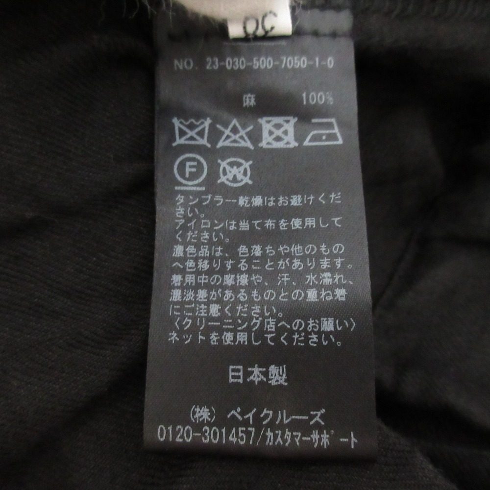 ドゥーズィエム クラス ハンサム リネン ワイド パンツ