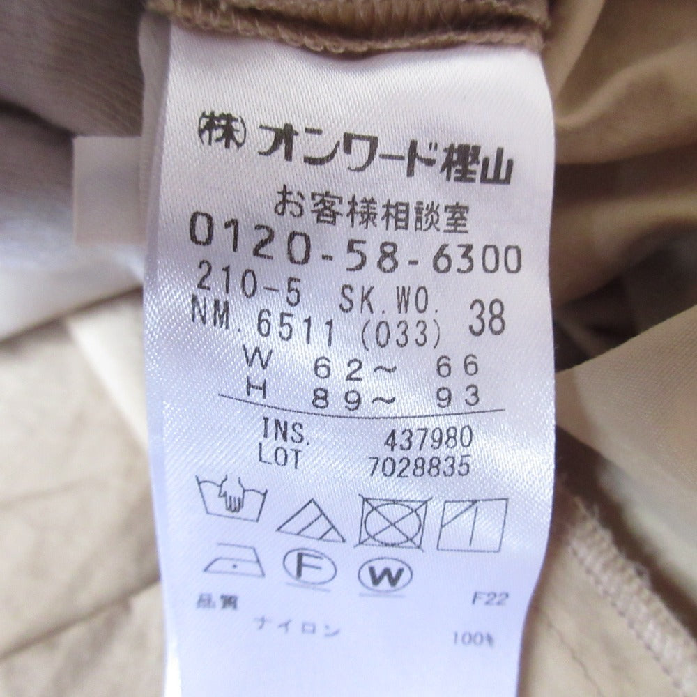 23区 ロング スカート