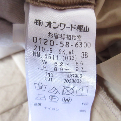 23区 ロング スカート