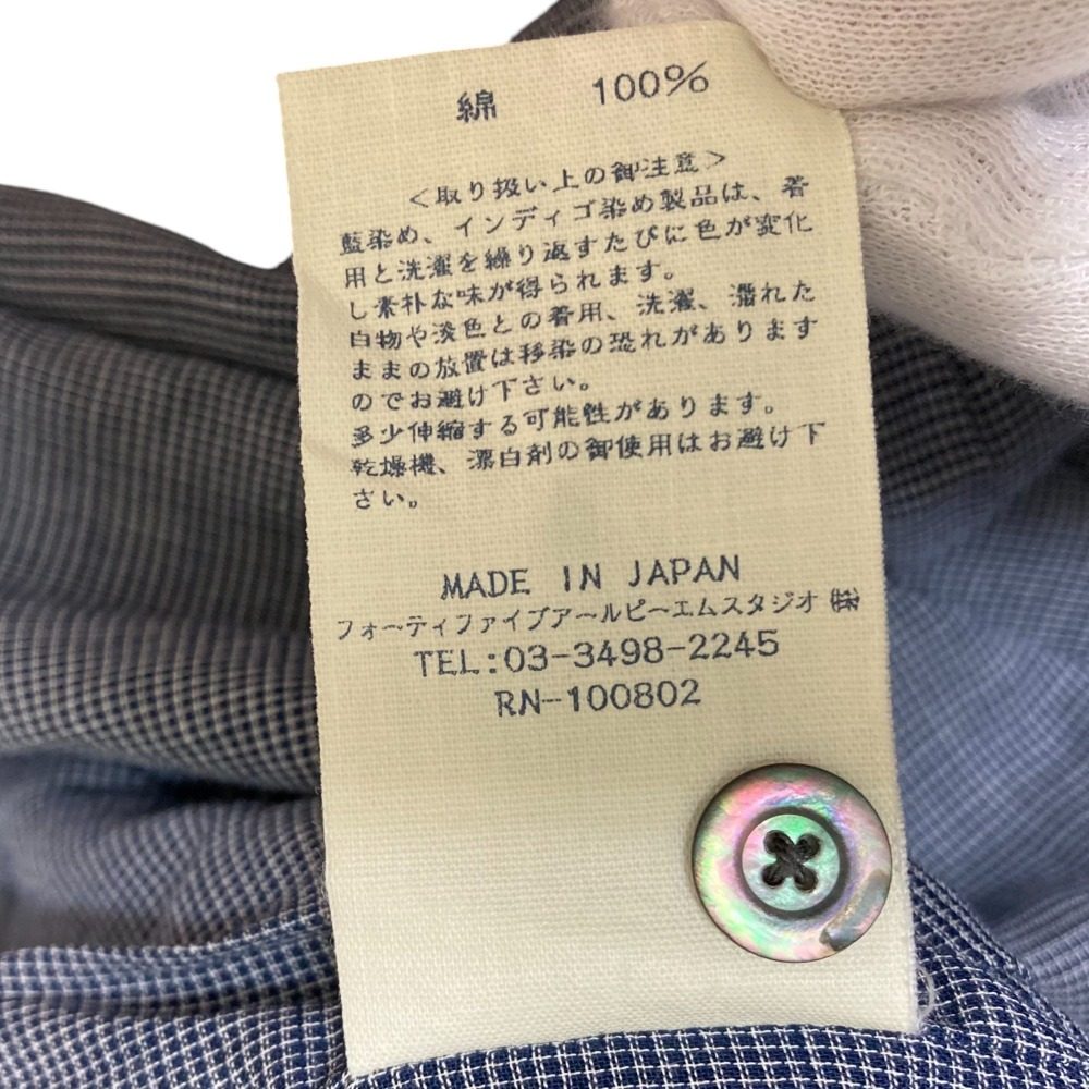 フォーティファイブアール ギマツイードブラウス
