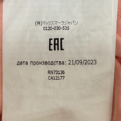 マックスマーラウィークエンド プリントコットンTシャツ