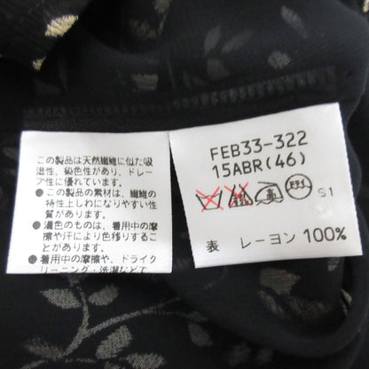 バーバリーズ ヴィンテージ リーフ 刺繍 2WAY セットアップ