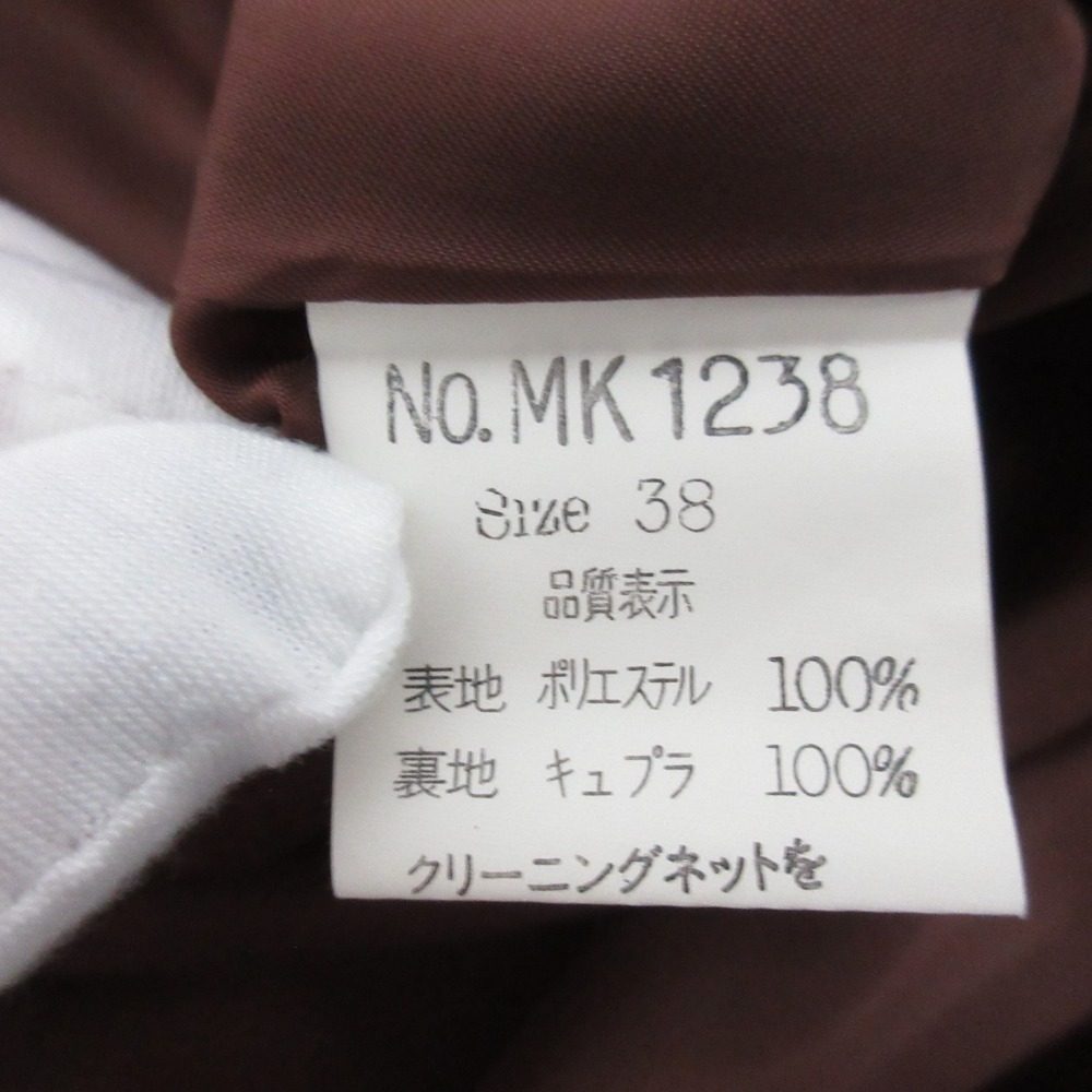 MARIKO KOHGA ノー カラー ジャケット ドレス アンサンブル