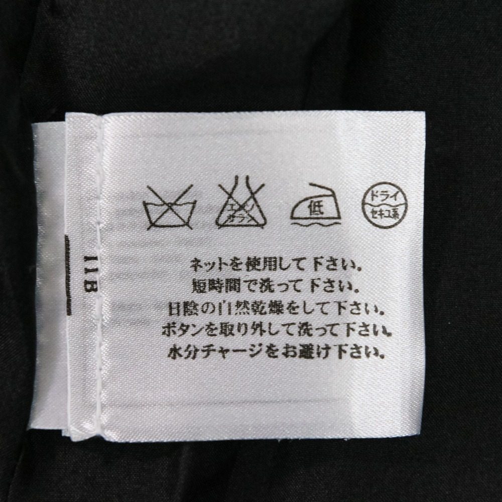 シャネル ツイード セットアップ