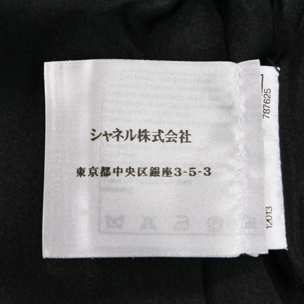 シャネル ツイード セットアップ