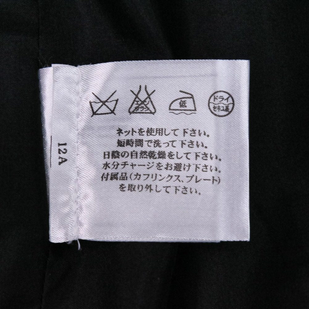 シャネル ツイード セットアップ