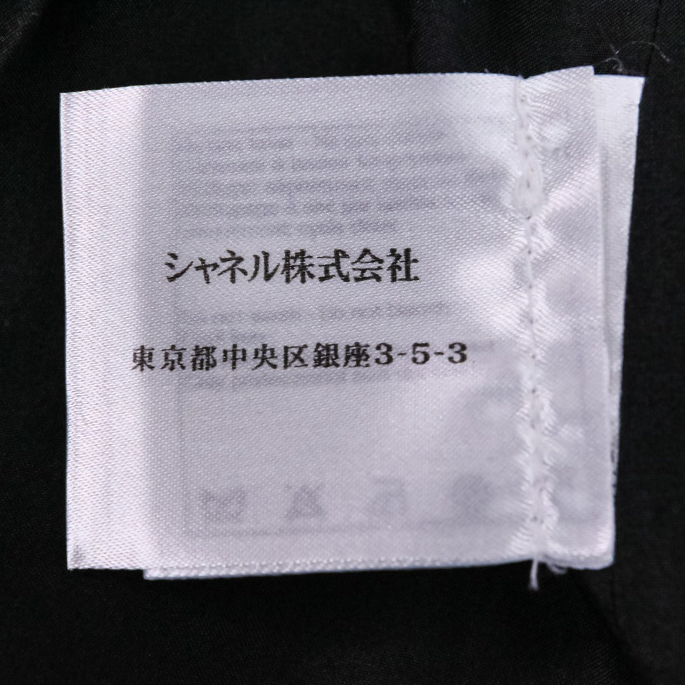 シャネル ツイード セットアップ