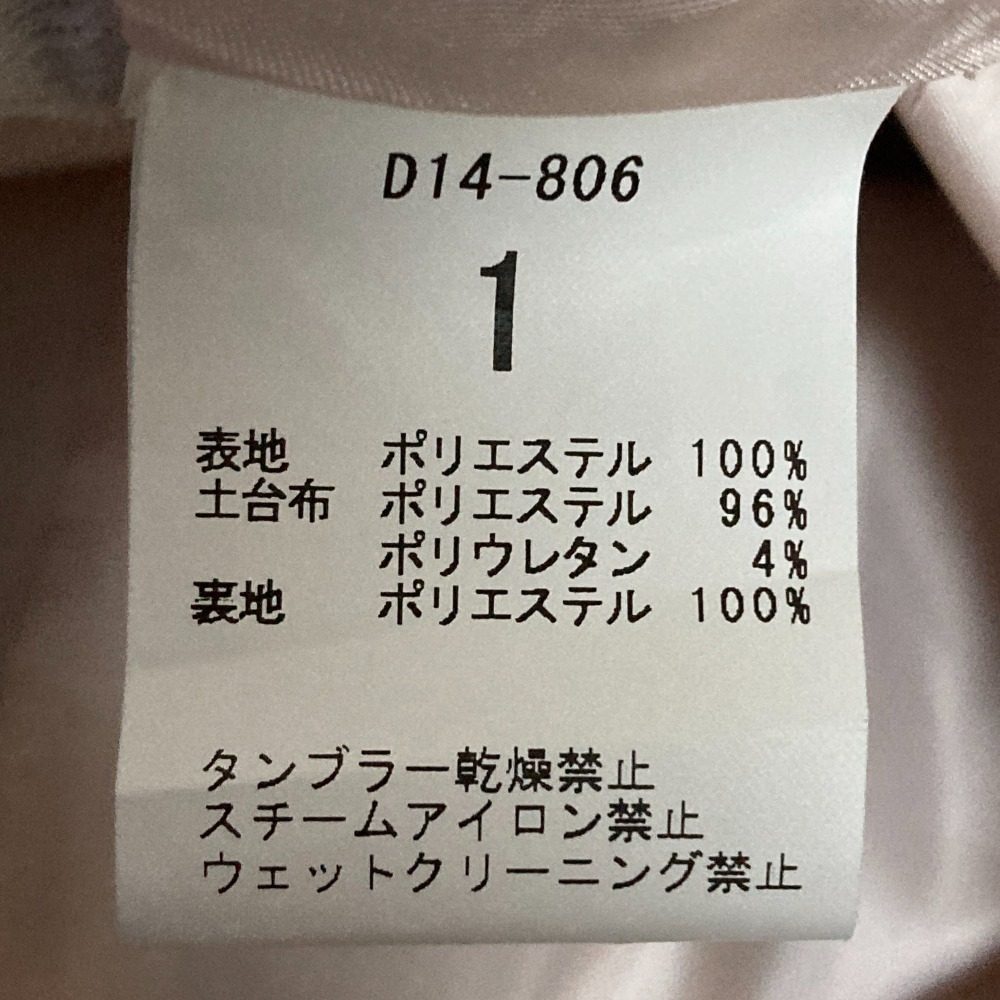 setaichiro ドレス