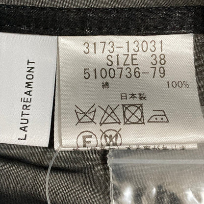 エッセンロートレアモン コットンロングブラウス