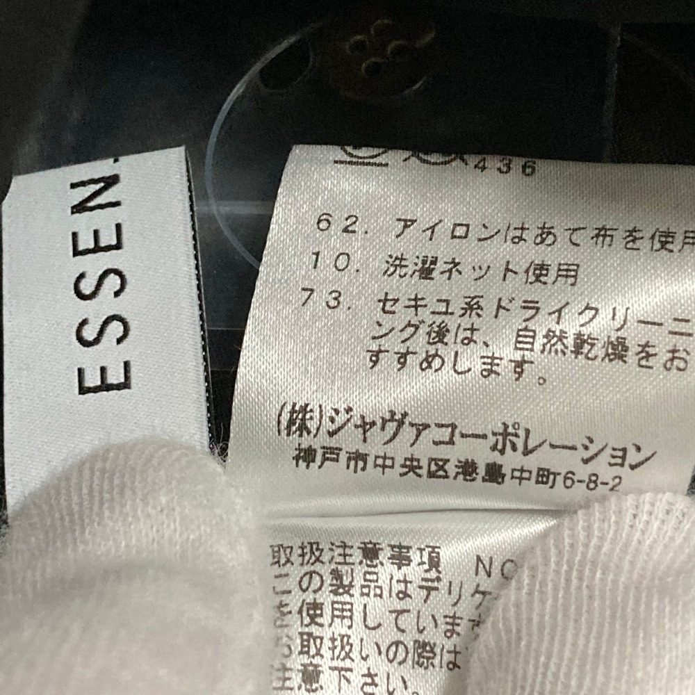エッセンロートレアモン コットンロングブラウス